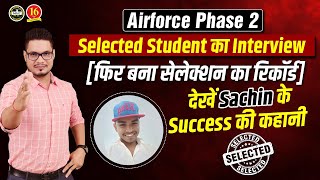 Interview with Sachin Pal - A Successful Candidate in Air Force Phase 2 Selection – MKC