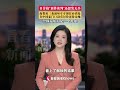 日菲搞划界谈判还想装无辜!#海警用三角闭环牢牢围住台湾岛在中国家门口没有讨价还价的余地