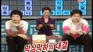 상상 플러스 - Roundtable Plus 20061010  #005