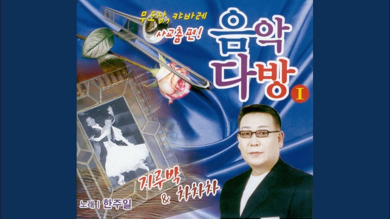 Obejrzyj 저녁한때 목장풍경 w YouTube Obejrzyj 저녁한때 목장풍경 w YouTube