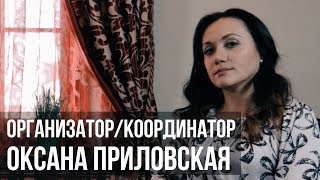 Как выбрать свадебного организатора / координатора? Как выбрать свадебного организатора / координатора?