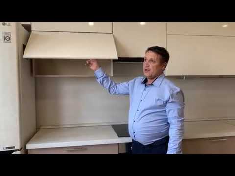 Кухня установлена в ЖК ДОМОДЕДОВО ПАРК