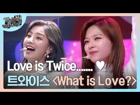트와이스(TWICE) - <strong>What</strong> is Love? (떼창 퍼포먼스 <strong>Ver</strong>.) 트와이스 사랑 안하는 법 난 몰라,, | #300엑스투 #Diggle