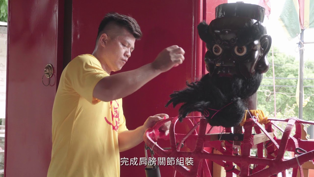 大溪 嘉天宮 同義堂  將軍訓練教材 將軍組裝篇