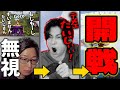 【ニコニコ老人会RUST】たいじに全てを奪われたGero、尼崎の血が覚醒