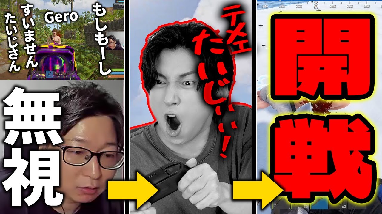 【ニコニコ老人会RUST】たいじに全てを奪われたGero、尼崎の血が覚醒