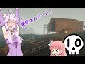 【The Forest】ゆかりさんバカンスなう#10【VOICEROID実況】
