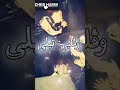 CHEB HASNI ياااا قلبي تبلي مالخدعة اااأختي