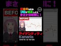 アイデンティティ 超音痴な歌をプロが修正したらまさかの結果に Covered By Morumu Shorts アイデンティティ 超音痴な歌をプロが修正したらまさかの結果に Covered By Morumu Shorts