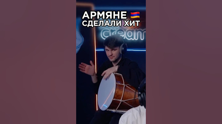 Армяне разносят на харизме. Goro, Asatro. Трек за 5 минут. Сделали хит. 3 КОТА шоу. Шоу Биг Коллаб.