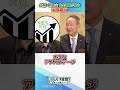 【累進配当を宣言】紀陽銀行 株主還元を強化　和歌山・大阪の成長地盤