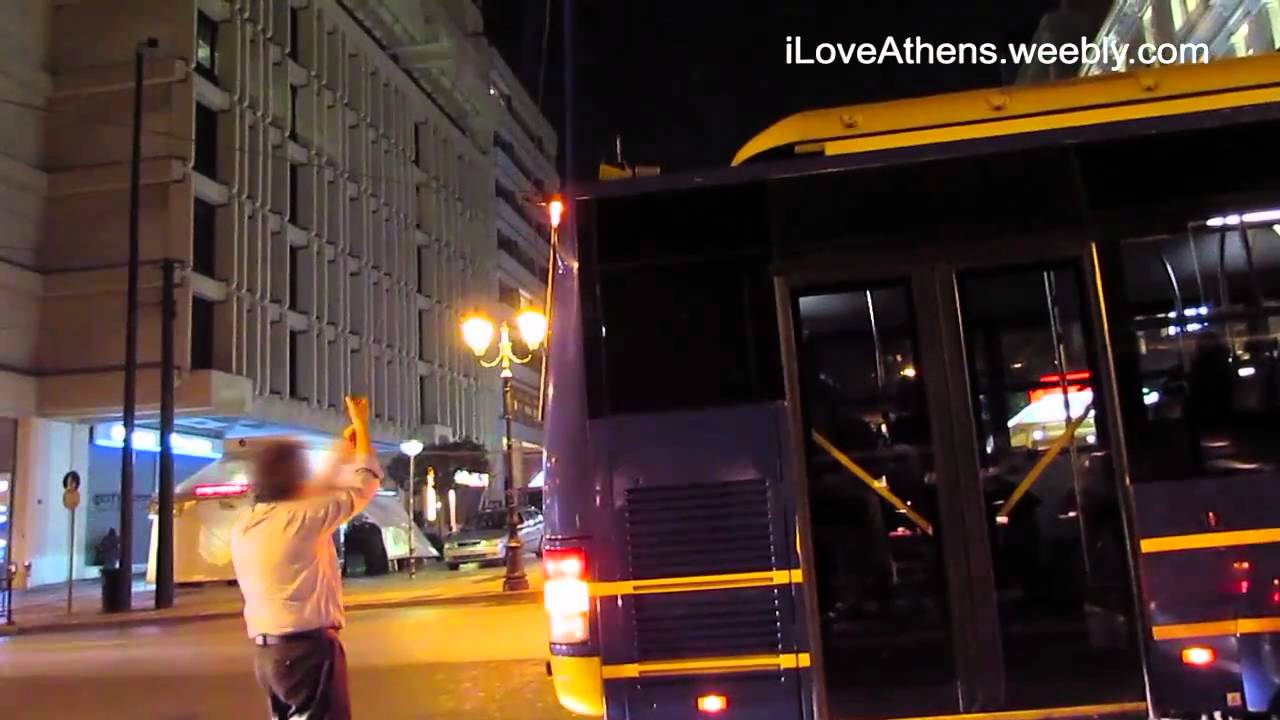 Γάιδαρος vs Τρόλευ