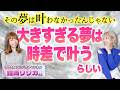 20年越しに奇跡が起こった、嘘みたいな本当の話