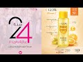كتالوج شهر 5 مايو 2026 من شركة ماي واي 