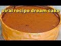 Viral dream cake recipe  trending molten lava cake  choco lava cake recipe