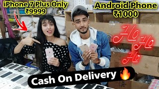 Cheapest iPhone Market In Delhi | Second Hand Mobile | Wholesale/retail | Mobile Market In Delhi