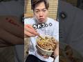 【毎日食べたいラーメン屋のネギチャーシュー丼】#Shorts