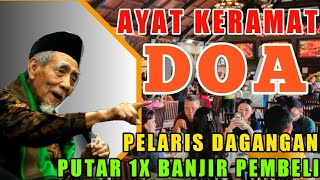 AYAT KERAMAT 🔰 PUTAR 1X SIAP SIAP KEBANJIRAN PEMBELI, DOA PELARIS DAGANGAN PALING AMPUH