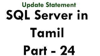 Learn sql server 2012 r2 in Tamil Part - 24 Update Statement