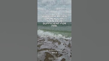 05: Quran Quotes In English and Urdu Quran Kareem القرآن الكريم