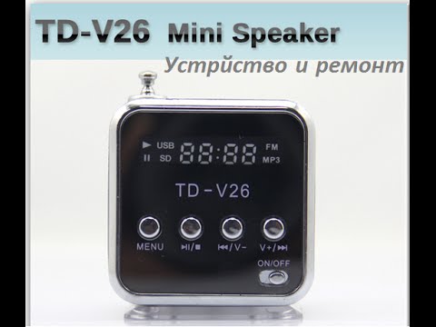 Td V26 Инструкция По Применению Td V26 Инструкция По Применению