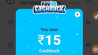 Paytm  Flat Rs 15 CashBack All Users, Paytm New CashBack Offers, Paytm