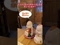 ビリケンさん大喜び😊ついてるついてる❗️つきまくり!!️可愛い💕