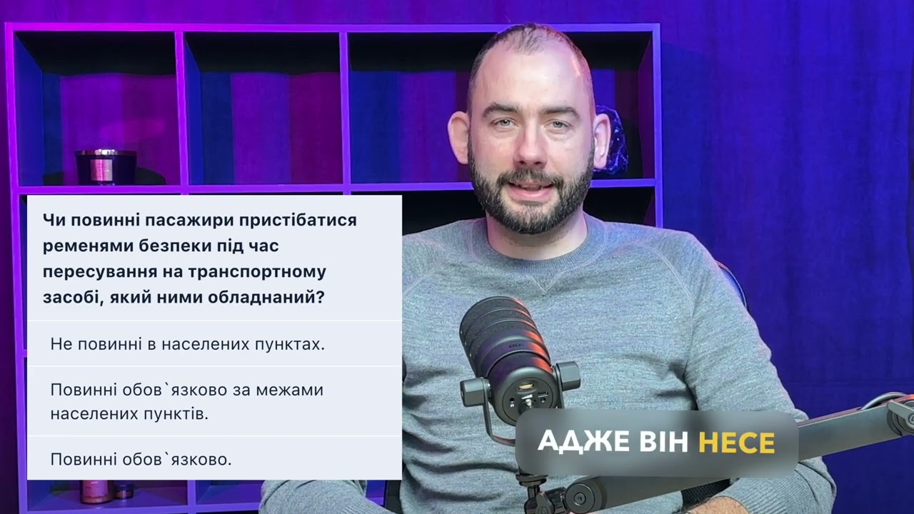 Постер відеопояснення