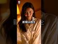 新婚初夜…新郎が凍りついた理由