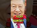 どの口が言うとんねん#海外の反応
