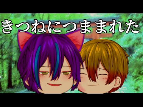 【ゆっくりPV/プロセカ_🎈🌟】きつねにつままれた