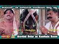 ಕಂಬುಲನ್  ವಾ ಮಗರ್ದುಲಾ ಉಂತಾಯರ ಸಾಧ್ಯ ಇಜ್ಜಿ |  Aravind Bolar as Kambala Racer | #aravindbolar #bolar