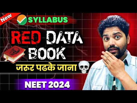 *New* Red Data Book With Tricks| Neet 2024