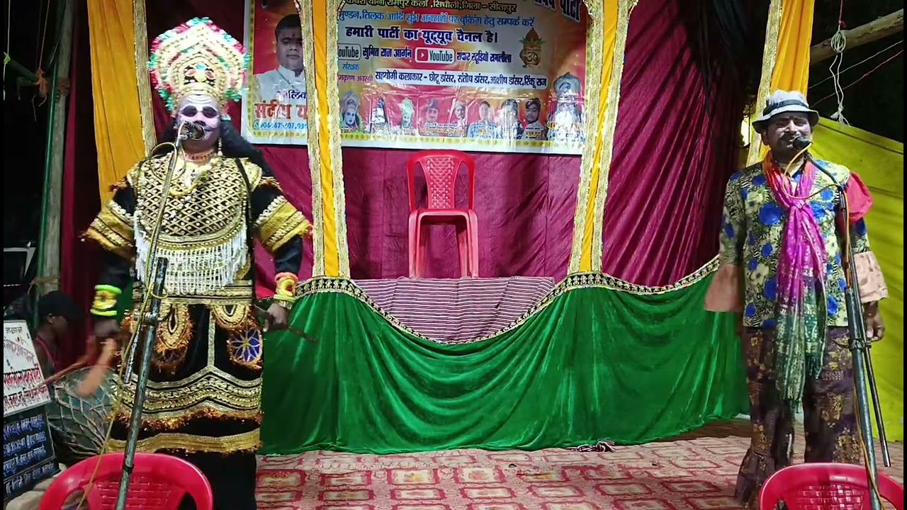 😀😀कॉमेडी से भरपूर मजेदार रुक्मणी विवाह (भाग 5) संदीप यादव रामलीला पार्टी।9044475307#sankar studio 