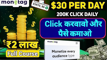 Monetag Direct Link Earning Tutorial | How to Create Monetag Account & Earn Money Online 2025