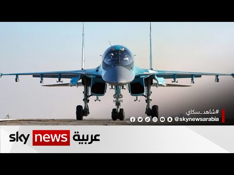 فيديو: الطائرات الأسطورية Su-34: المواصفات