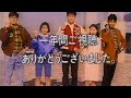 鳥人戦隊ジェットマン 最終回時のCM集 