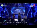 Arab Idol - محمد حسن- أي دمعة حزن - الحلقات المباشرة