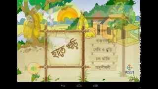 Hate Khori with sound screenshot 3