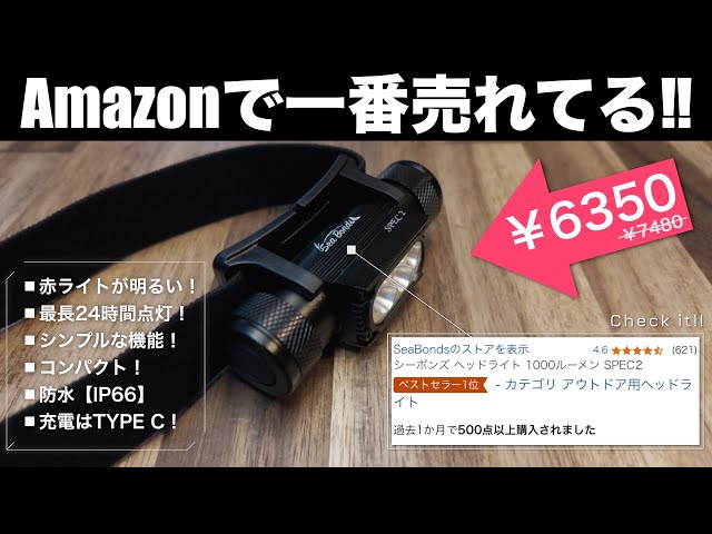 迷ったらコレ！機能、価格、保証全てが揃ってる国内メーカーの神コスパ