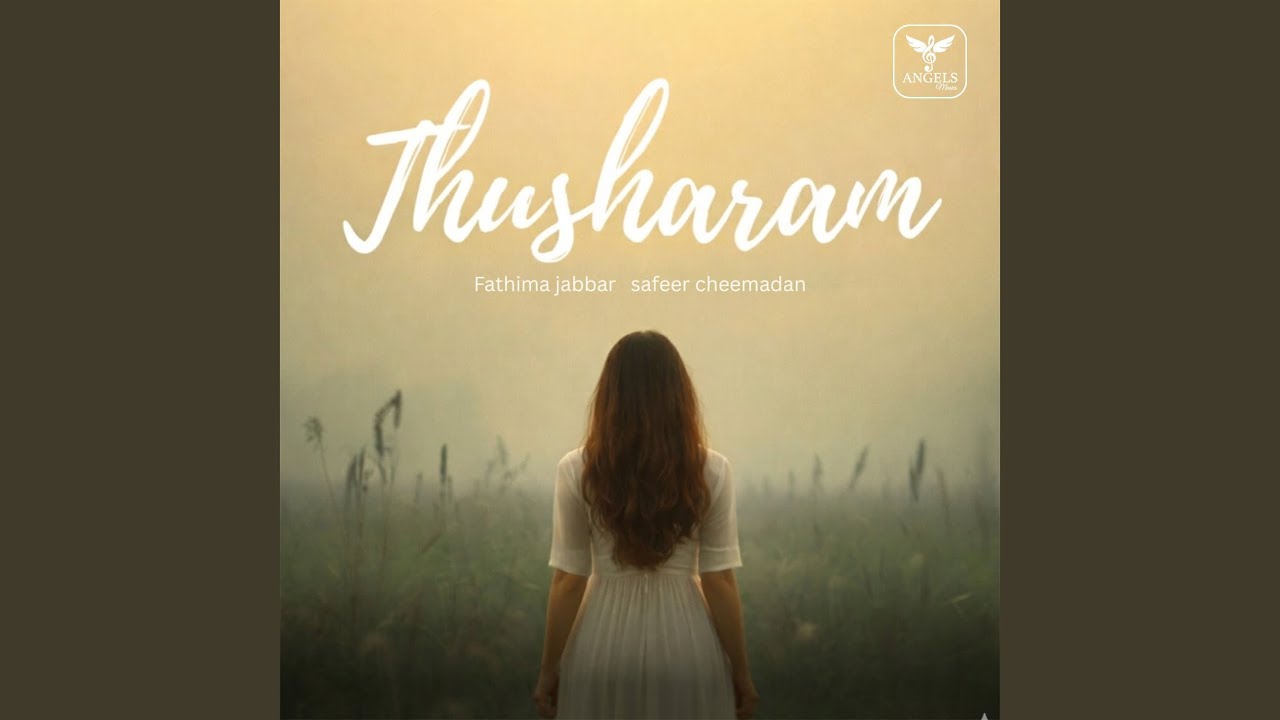 Watch Mizhikalil Thedum on YouTube Watch Mizhikalil Thedum on YouTube