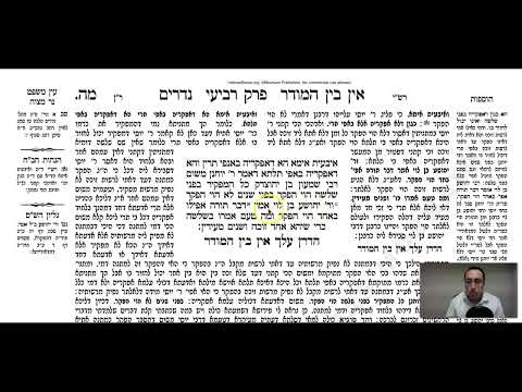 Nedarim 45a - Youtube