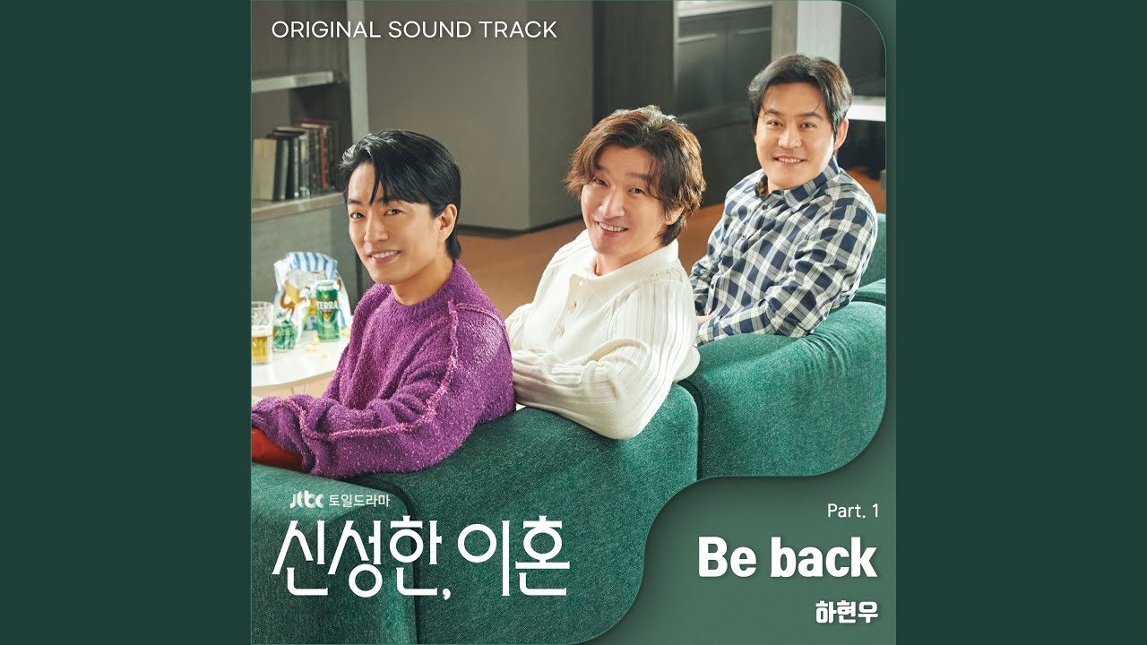하현우(Ha Hyun Woo) - Be back (신성한, 이혼 OST) Divorce Attorney Shin OST Part 1
