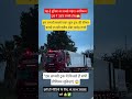 सबसे महंगा अमेरिकन ट्रक 200 करोड़ कीमत ! #truck #america #viral#latestnews#luxury#shorts
