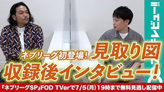 名倉潤 Youtube 名倉潤 Youtube