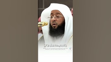 #الشيخ #بدرالتركي  سورة الأحزاب