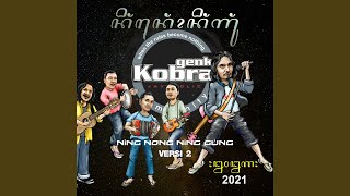 Ning Nong Ning Gung (Acoustic Version)