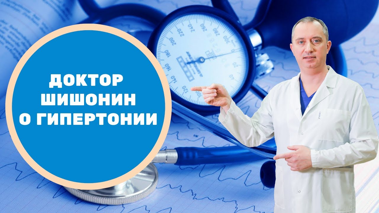 Калина от высокого давления