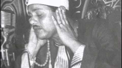 سورة الشعراء نادرة للشيخ محمود علي البنا