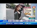 娛樂界醜聞
